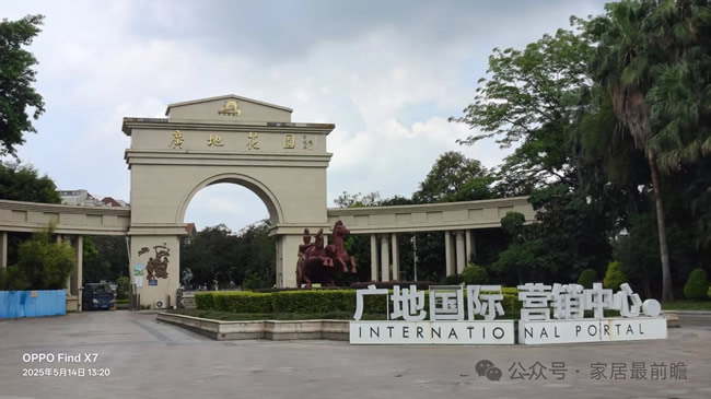 探析社区家装店三类选址（1）
